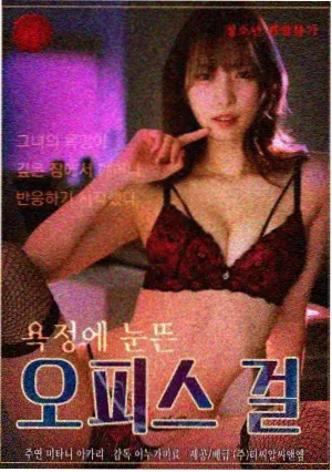 披荆斩棘2026 合作舞台幕后