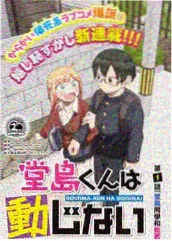 披荆斩棘2026 衍生花絮速递